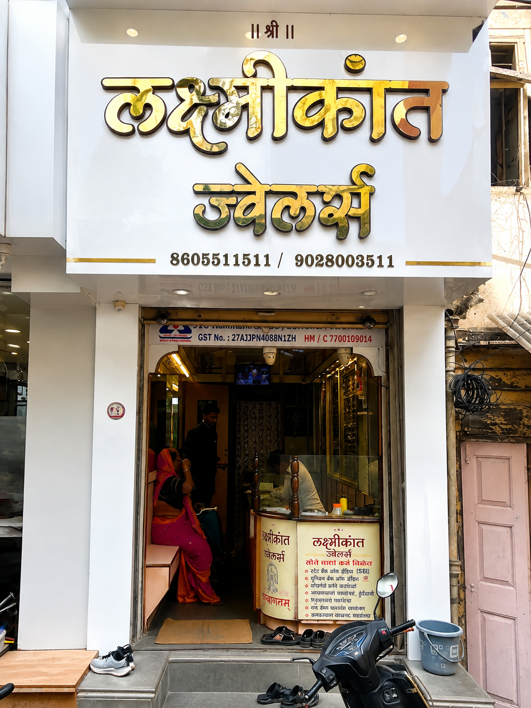 Laxmikant Jewellers showroom